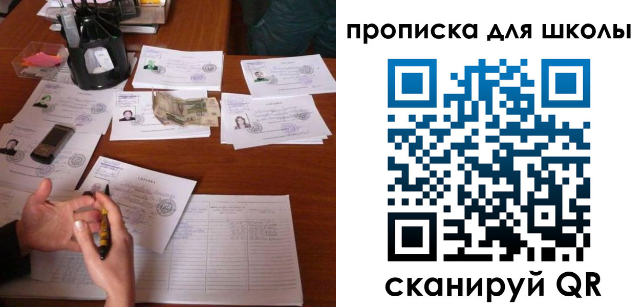 регистрация в Поронайске