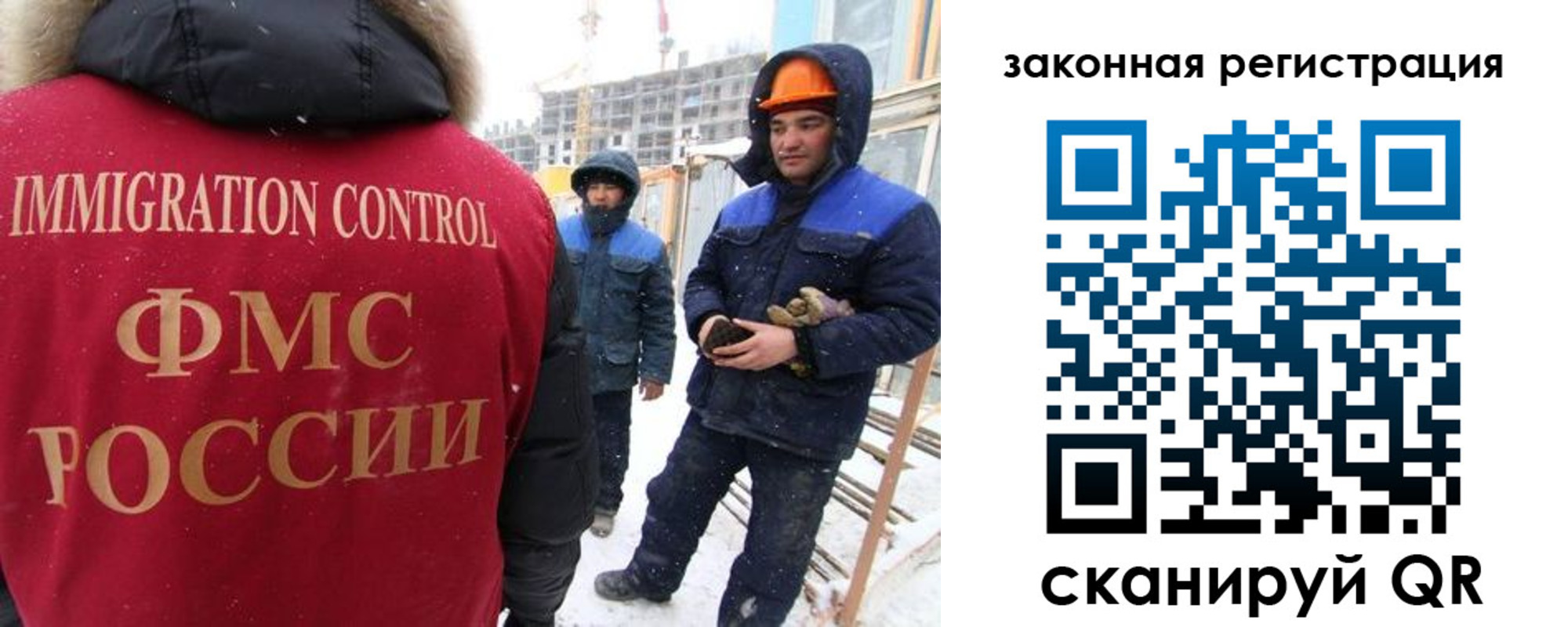 прописка в квартире в Поронайске