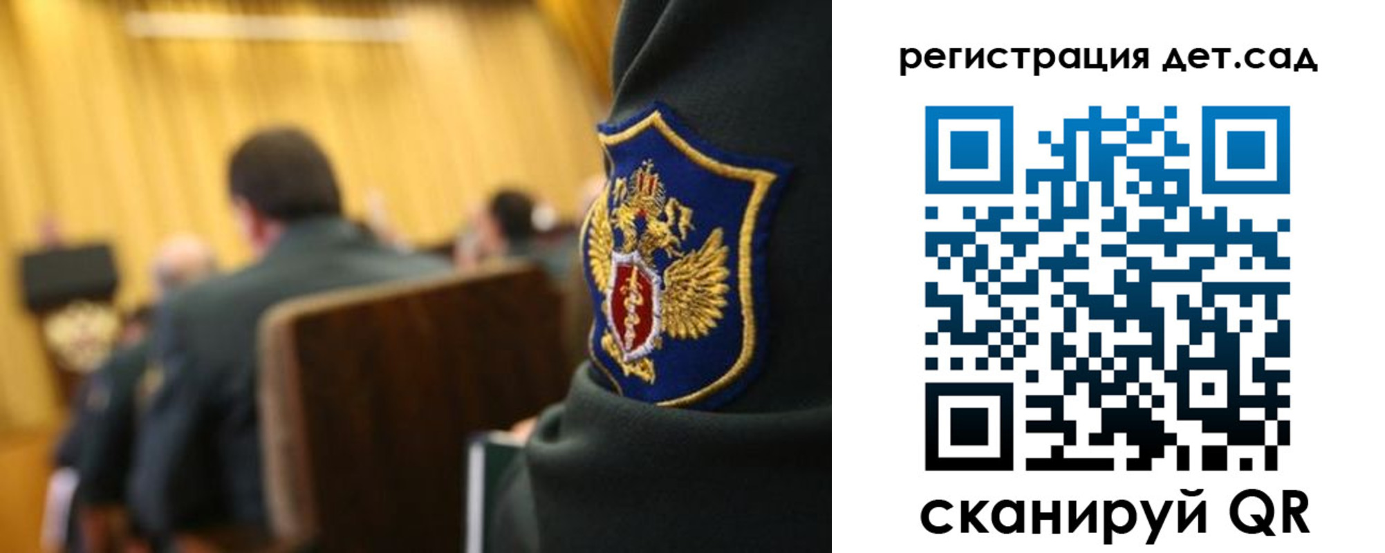 временная регистрация купить в Поронайске