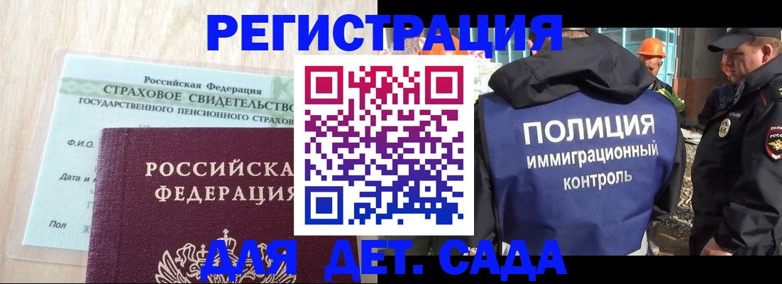 временная регистрация адрес в Поронайске